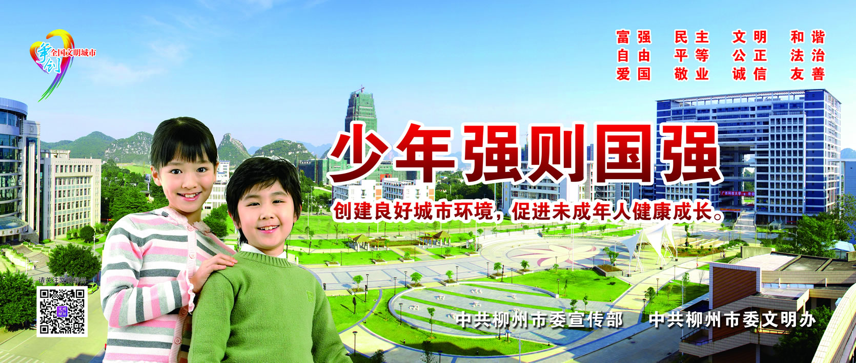 ����ǿ���ǿ1670710.jpg